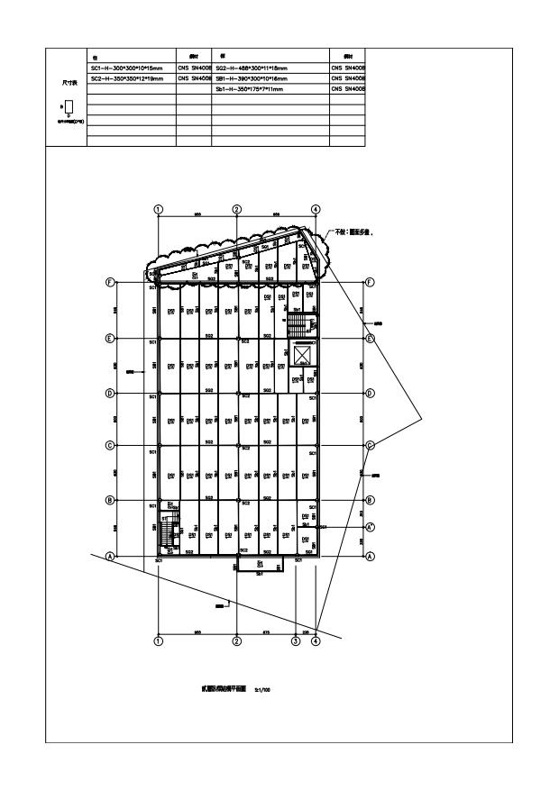 揚金企業廠房新建工程鋼構拆圖縮圖