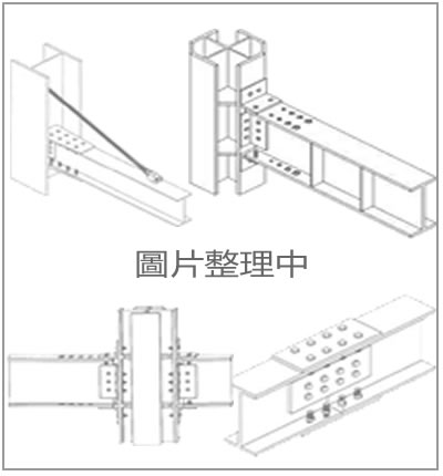 新增案件暫無工程圖片